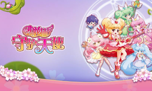 小花仙守护天使