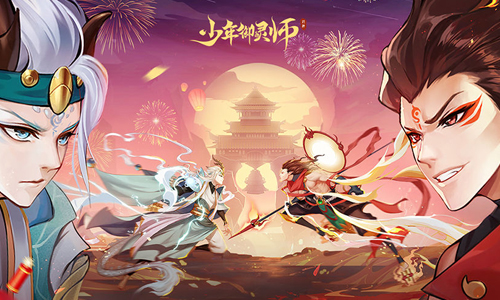 少年御灵师