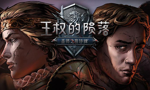 巫师之昆特牌王权的陨落