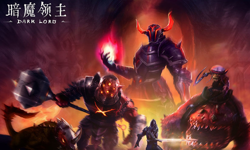 暗魔领主