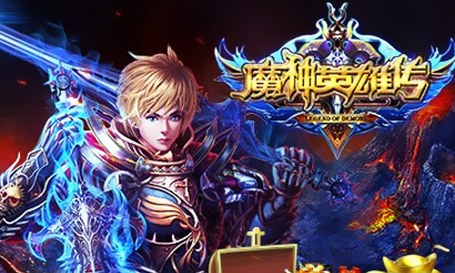 魔神英雄传