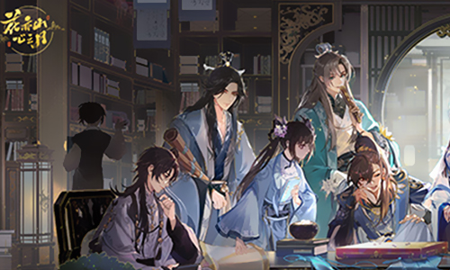 花亦山心之月