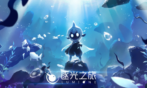 逐光之旅