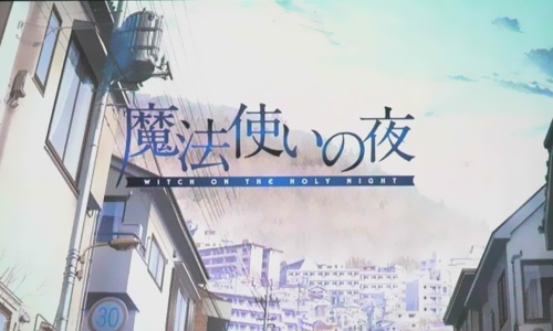 魔法使之夜