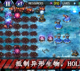 终极塔防 V1.0.1 免费版