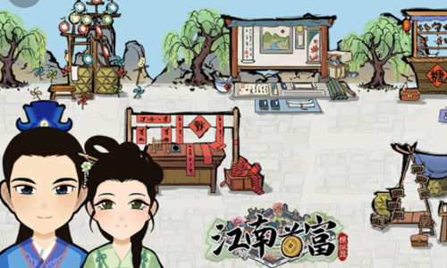 江南首富模拟器