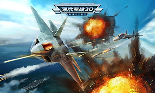 现代空战3D