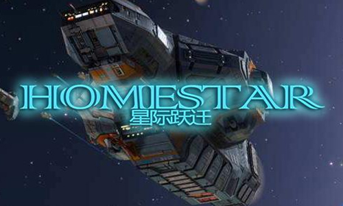 星际跃迁