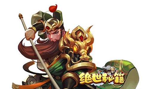 绝世秘籍