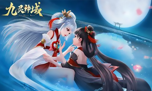 九灵神域
