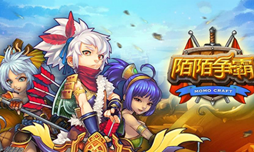 陌陌争霸
