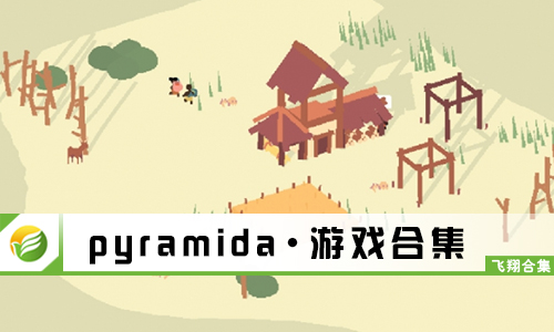 pyramida