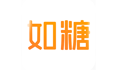 如糖