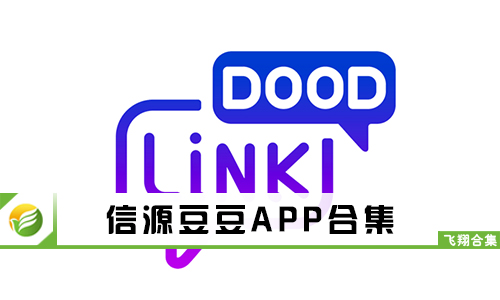 信源豆豆