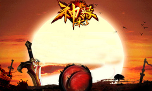 神器来了