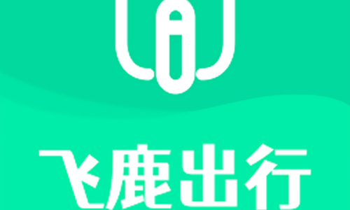 飞鹿出行