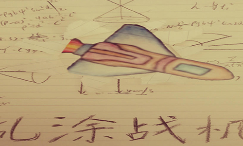 乱涂小飞机