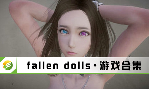 fallen dolls