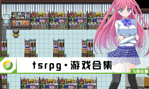 tsrpg