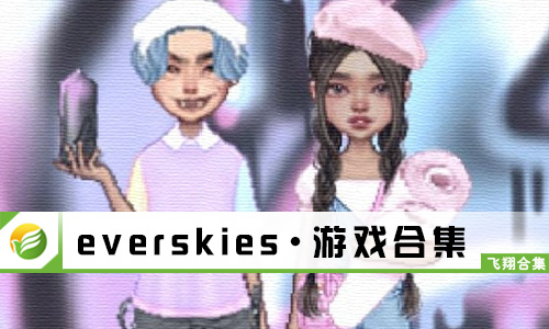 everskies