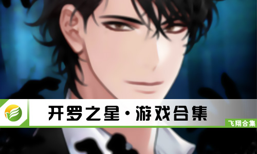 死亡大学