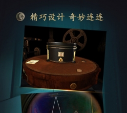 未上锁的房间(The Room) V1.0.3 安卓版