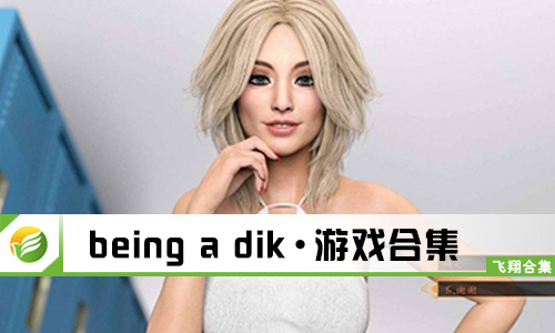 being a dik
