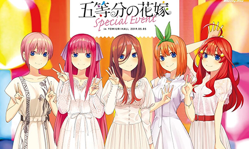 五等分的花嫁