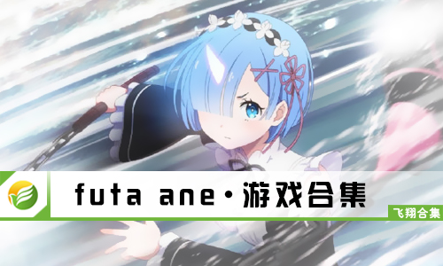 futa ane