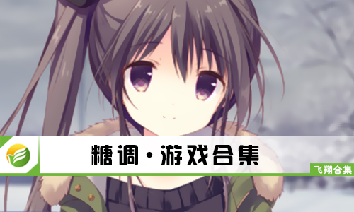 糖调