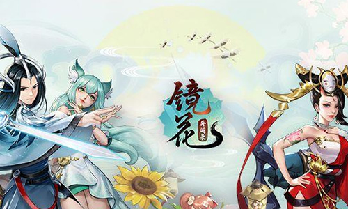 镜花异闻录