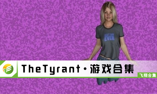 TheTyrant