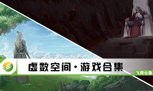虚数空间