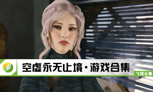 空虚永无止境
