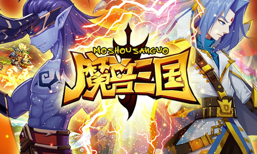 魔兽三国