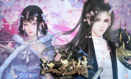 江无情