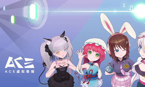 ACE虚拟歌姬
