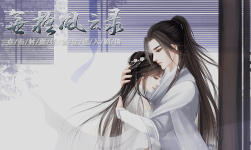 无极风云录