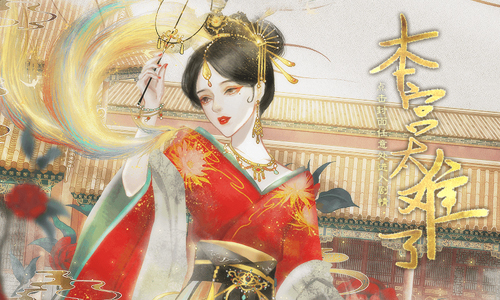 本宫太难了