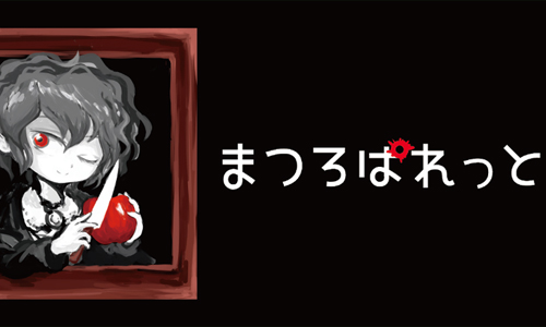 末路调色板