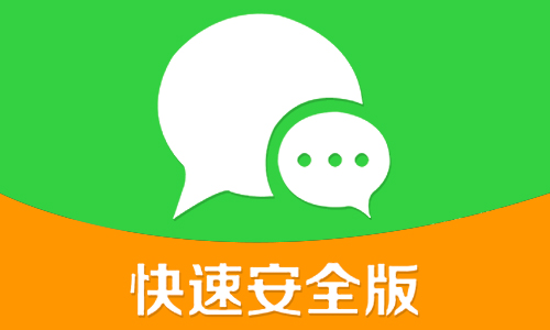 微应用分身版