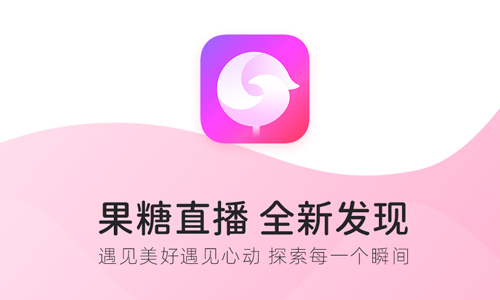 果糖直播
