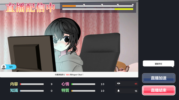 VtuberģMͼ8