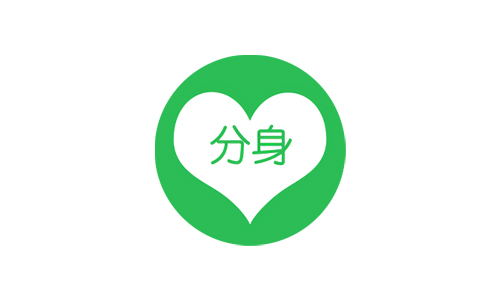微信分身极速版
