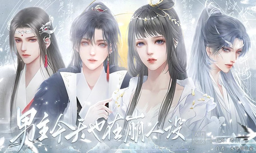 男主今天也在崩人设