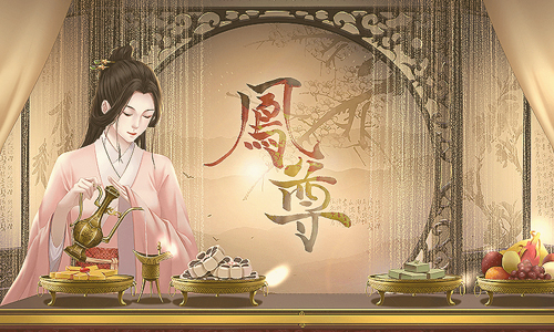 凤尊