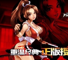 拳皇97OL V1.8.0 安卓版