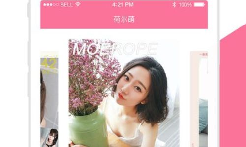 樱花社