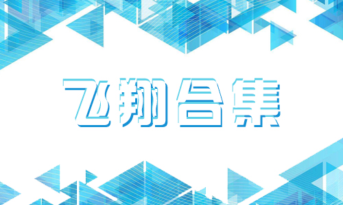 停电失明之家