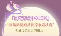 ˮ718վСһ